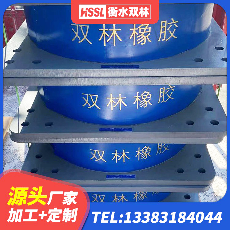 商都县建筑减橡胶隔震支座生产厂家 商都县受力的橡胶隔震支座源头工厂 商都县建筑橡胶隔震支座LNR600生产厂家 商都县天然橡胶支座(LNR)什么价格 - 第9张