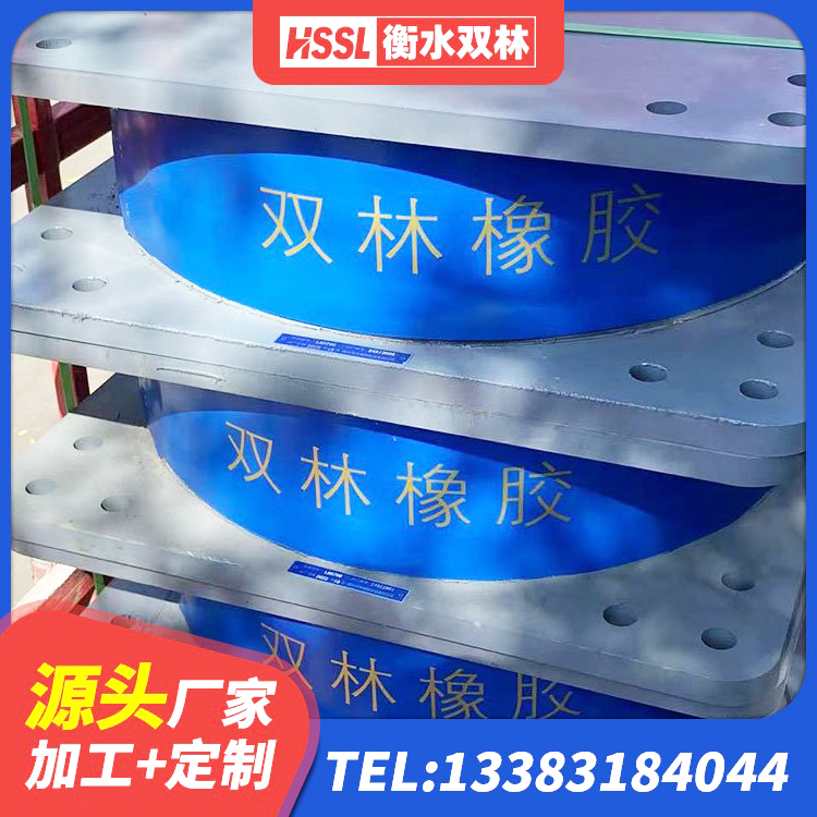 商都县建筑高阻尼隔振橡胶隔震支座源头工厂 商都县水平力分散型LNR橡胶支座生产厂家 商都县建筑高阻尼支座减震支座生产厂家 商都县隔震支座LRB厂家电话 - 第1张