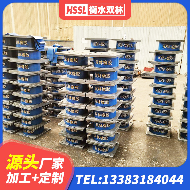 商都县LRB隔震支座报价 商都县防震支座厂家电话 商都县橡胶建筑支座厂家 商都县建筑橡胶隔震支座多少钱 - 第1张