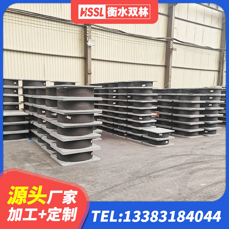 商都县LRB1400铅芯隔震支座什么价格 商都县隔震橡胶支座报价表 商都县建筑橡胶隔震支座LNR-700源头工厂 商都县LNR700支座源头工厂 - 第5张