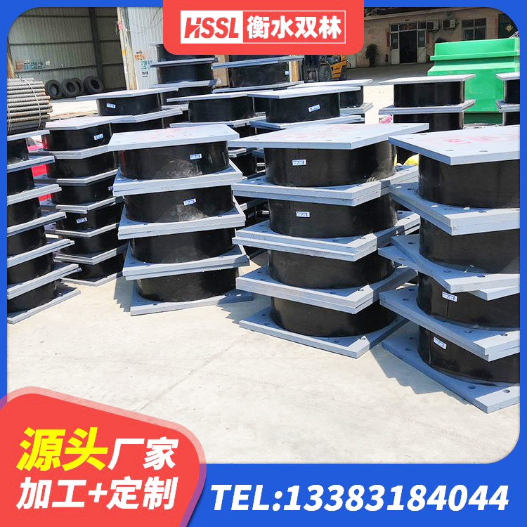商都县方形隔震支座多少钱 商都县HDR600高阻尼支座 商都县圆形高阻尼隔震支座的价格 商都县建筑高性能隔震支座生产厂家 - 第5张