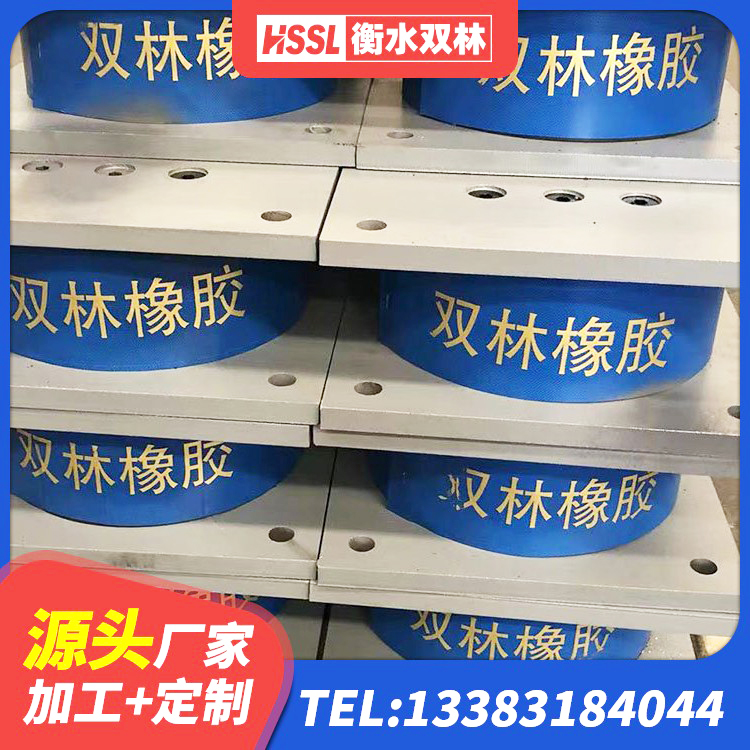 商都县建筑高阻尼支座减震支座生产厂家 商都县LNR1200建筑隔震橡胶支座生产厂家 商都县水平分散力支座厂家 商都县LRB橡胶隔震支座500 - 第7张