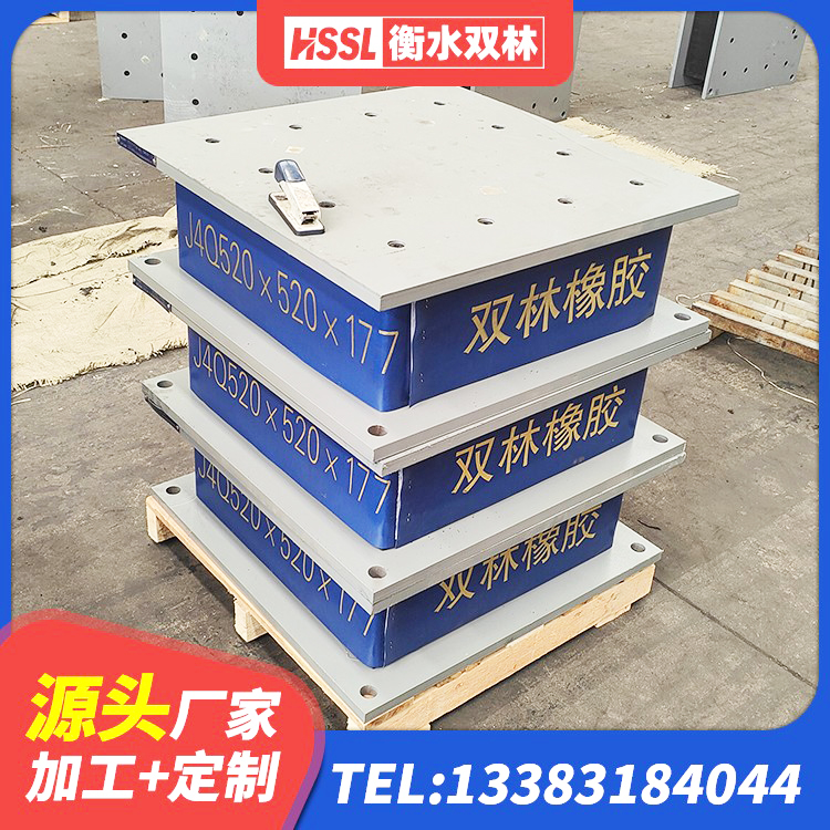 商都县建筑水平力分散力型橡胶隔震支座LNR生产厂家 商都县建筑高阻尼橡胶隔震支座HDR源头工厂 商都县高阻尼隔震支座HDR生产厂家 商都县LNR700天然橡胶支座多少钱 - 第3张