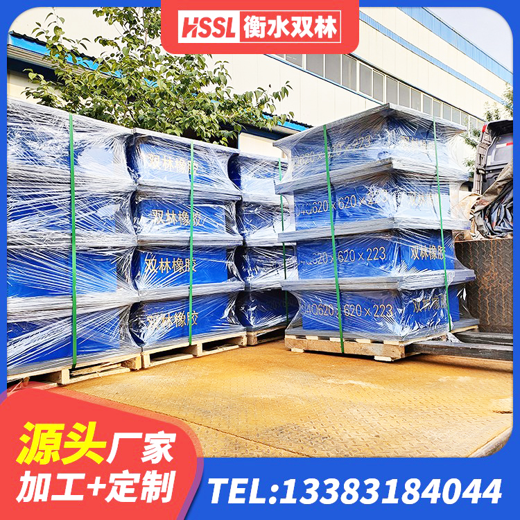 商都县建筑减橡胶隔震支座生产厂家 商都县受力的橡胶隔震支座源头工厂 商都县建筑橡胶隔震支座LNR600生产厂家 商都县天然橡胶支座(LNR)什么价格 - 第6张