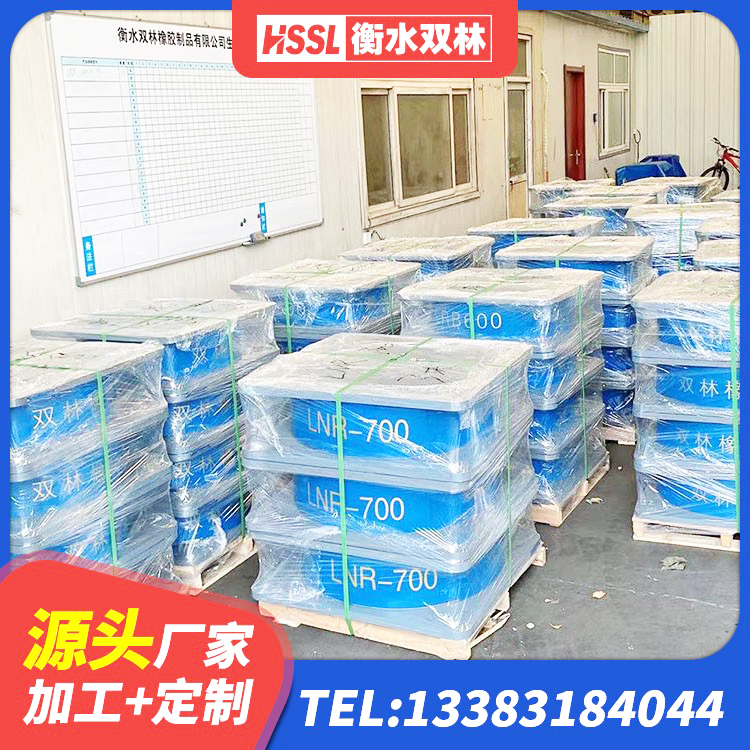 商都县隔震支座厂源头工厂 商都县天然橡胶支座(LNR) 商都县LRB700隔震支座厂家电话 商都县LRB500铅芯隔震支座厂家电话 - 第5张