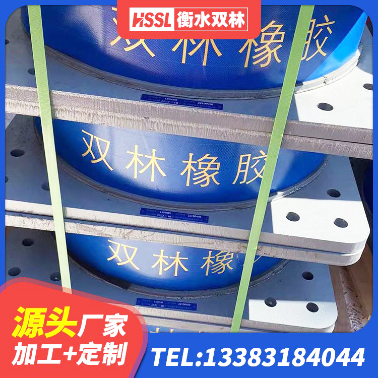商都县LRB1400铅芯隔震支座什么价格 商都县隔震橡胶支座报价表 商都县建筑橡胶隔震支座LNR-700源头工厂 商都县LNR700支座源头工厂 - 第3张