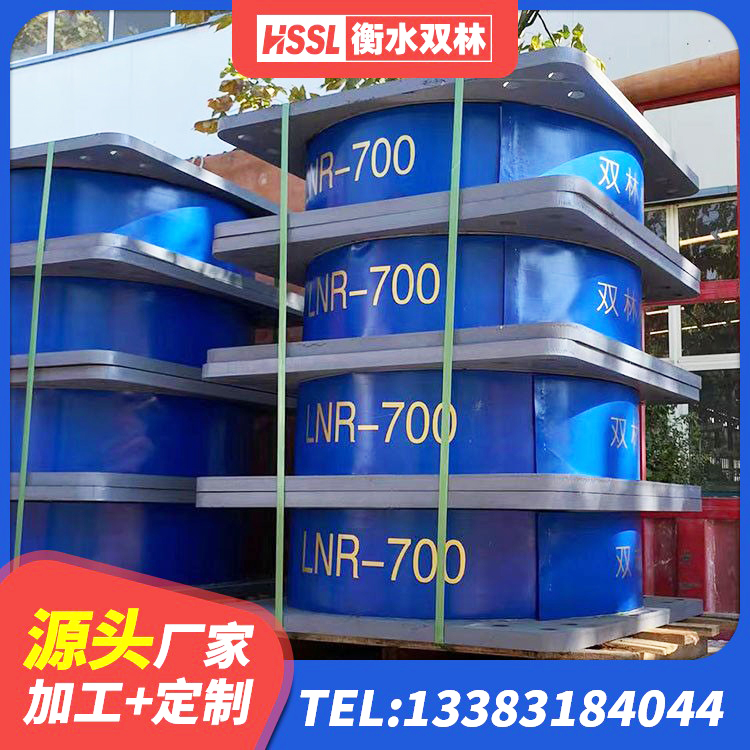 商都县建筑高阻尼支座减震支座生产厂家 商都县LNR1200建筑隔震橡胶支座生产厂家 商都县水平分散力支座厂家 商都县LRB橡胶隔震支座500 - 第8张