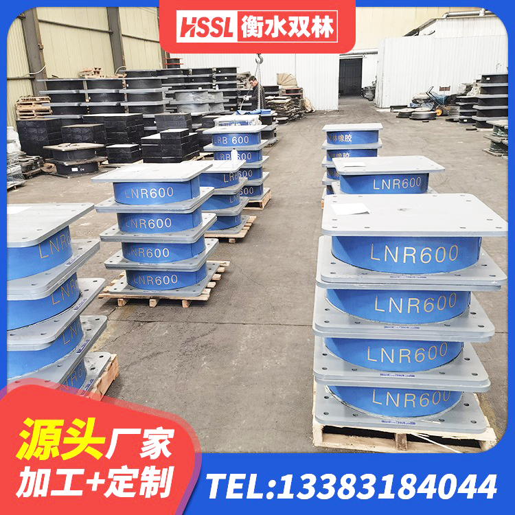 商都县LNR橡胶隔震支座D500生产厂家 商都县LNR1000隔震支座多少钱 商都县橡胶隔震支座源头工厂 商都县减震隔震橡胶支座生产厂家 - 第4张