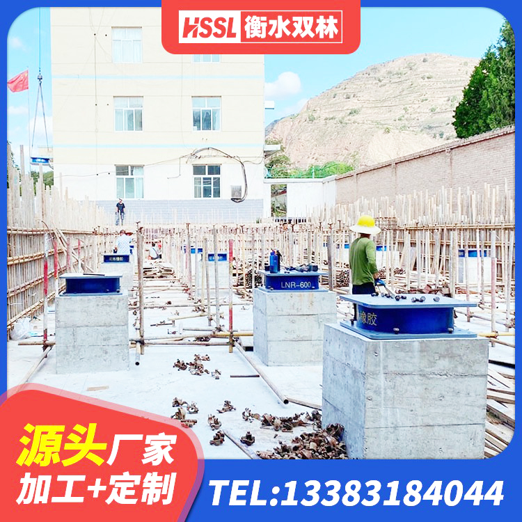 商都县LNR1200支座源头工厂 商都县LNR水平力分散型隔震支座 商都县高阻尼铅芯隔震支座 商都县隔震支座LNR生产厂家 - 第8张