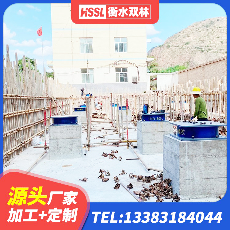 商都县LNR1300橡胶支座多少钱 商都县高层建筑隔震支座厂家电话 商都县LNR800隔震支座 商都县橡胶隔震支座价格多少 - 第5张