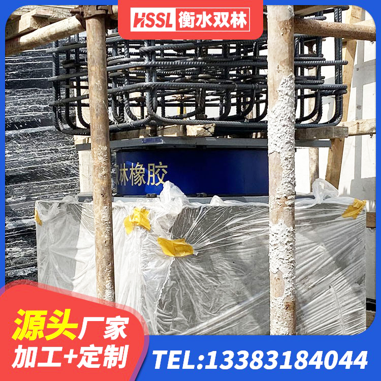 商都县LNR1200支座源头工厂 商都县LNR水平力分散型隔震支座 商都县高阻尼铅芯隔震支座 商都县隔震支座LNR生产厂家 - 第9张