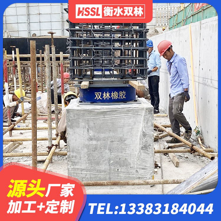 商都县建筑水平力分散力型橡胶隔震支座LNR生产厂家 商都县建筑高阻尼橡胶隔震支座HDR源头工厂 商都县高阻尼隔震支座HDR生产厂家 商都县LNR700天然橡胶支座多少钱 - 第6张
