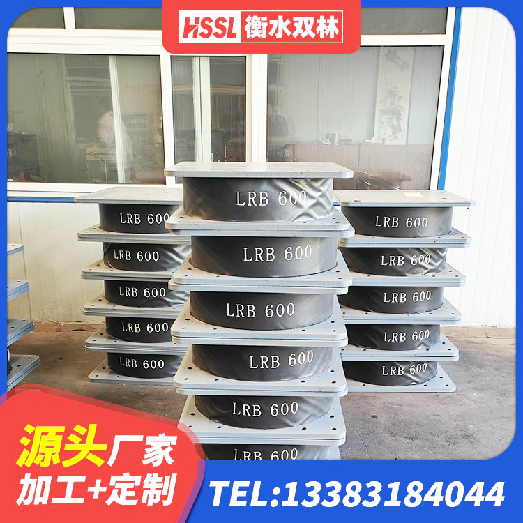 商都县房子减震支座厂家 商都县建筑楼梯抗震支座厂家 商都县叠层橡胶隔震支座厂家电话 商都县LRB1000铅芯隔震支座厂家 - 第8张