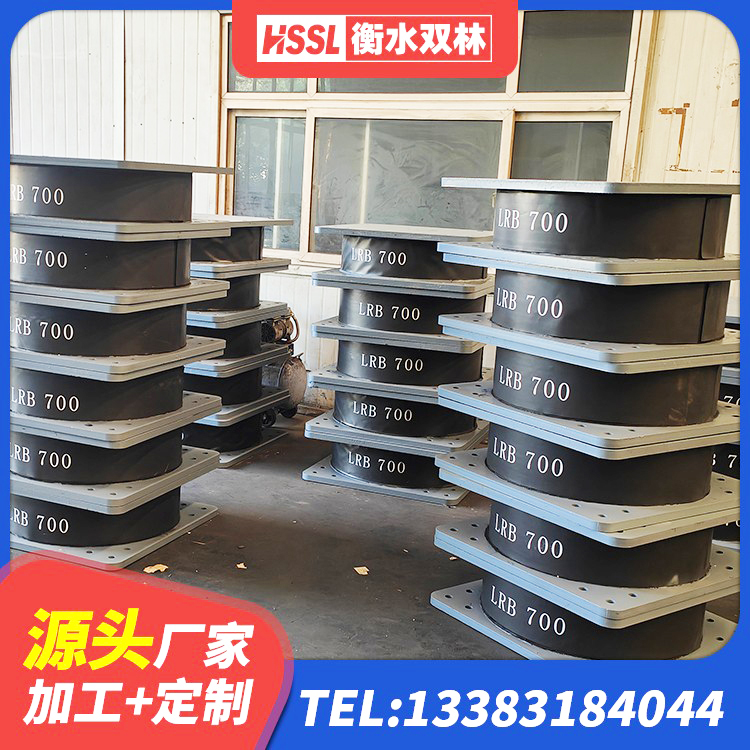 商都县LNR1300橡胶支座多少钱 商都县高层建筑隔震支座厂家电话 商都县LNR800隔震支座 商都县橡胶隔震支座价格多少 - 第2张