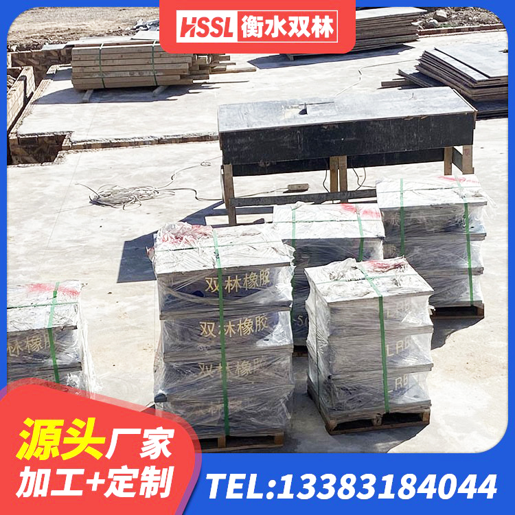 商都县房子减震支座厂家 商都县建筑楼梯抗震支座厂家 商都县叠层橡胶隔震支座厂家电话 商都县LRB1000铅芯隔震支座厂家 - 第6张
