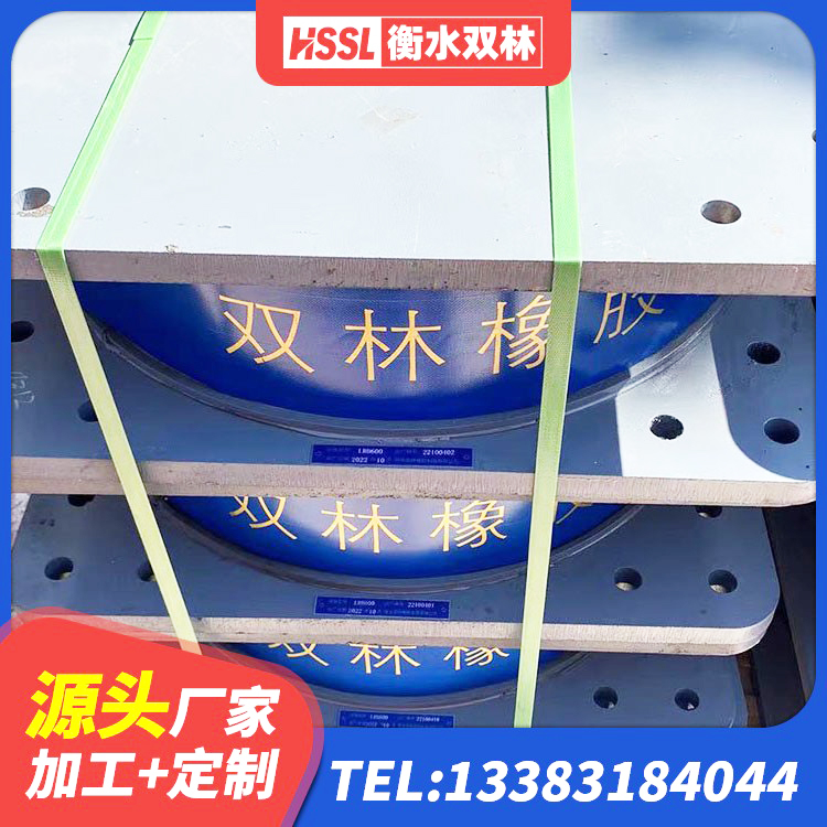 商都县建筑高阻尼支座减震支座生产厂家 商都县LNR1200建筑隔震橡胶支座生产厂家 商都县水平分散力支座厂家 商都县LRB橡胶隔震支座500 - 第2张