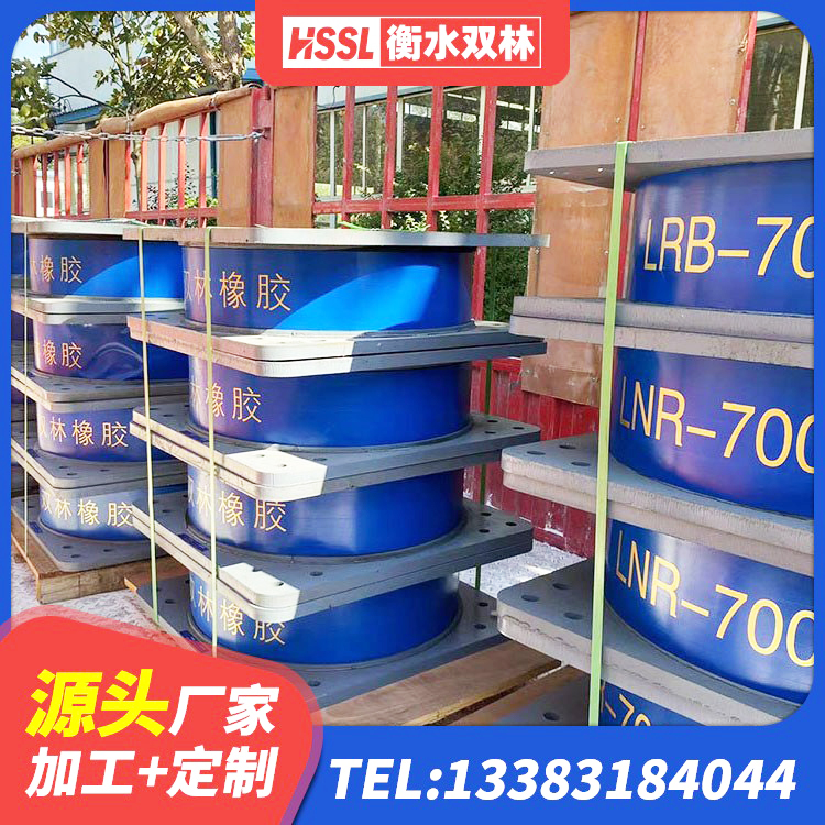 商都县建筑隔震支座LNR700-Ⅱ 商都县LNR400橡胶隔震支座什么价格 商都县高阻尼隔振橡胶隔震支座生产厂家 商都县建筑抗震式橡胶隔震支座定制 - 第2张
