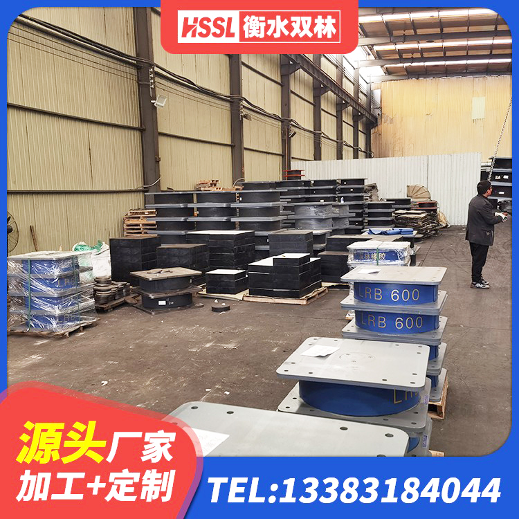商都县LNR1200支座源头工厂 商都县LNR水平力分散型隔震支座 商都县高阻尼铅芯隔震支座 商都县隔震支座LNR生产厂家 - 第5张
