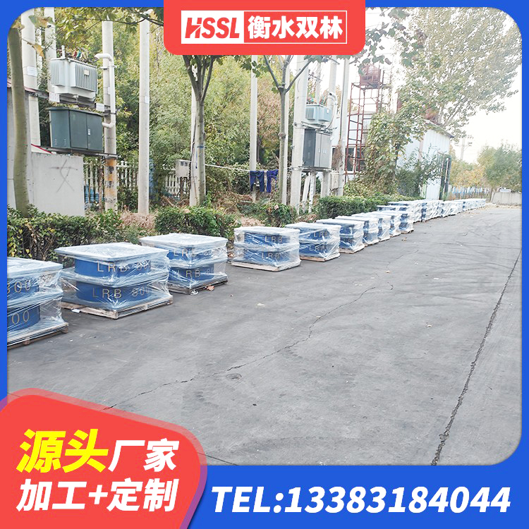 商都县水平力分散型隔震支座 商都县建筑隔震支座单价 商都县HDR500高阻尼橡胶隔震支座 商都县LRB400成品铅芯橡胶隔震支座生产厂家 - 第1张