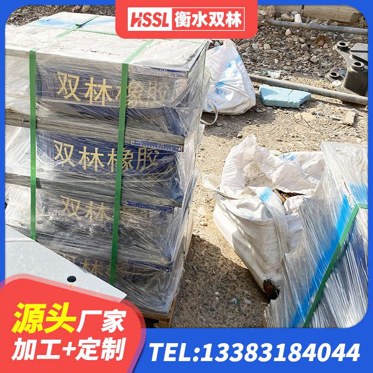 商都县LNR1400橡胶隔震支座厂家电话 商都县LNR天然橡胶支座厂家 商都县铅芯隔震支座定制源头工厂 商都县LRB1500橡胶隔震支座厂家电话 - 第8张