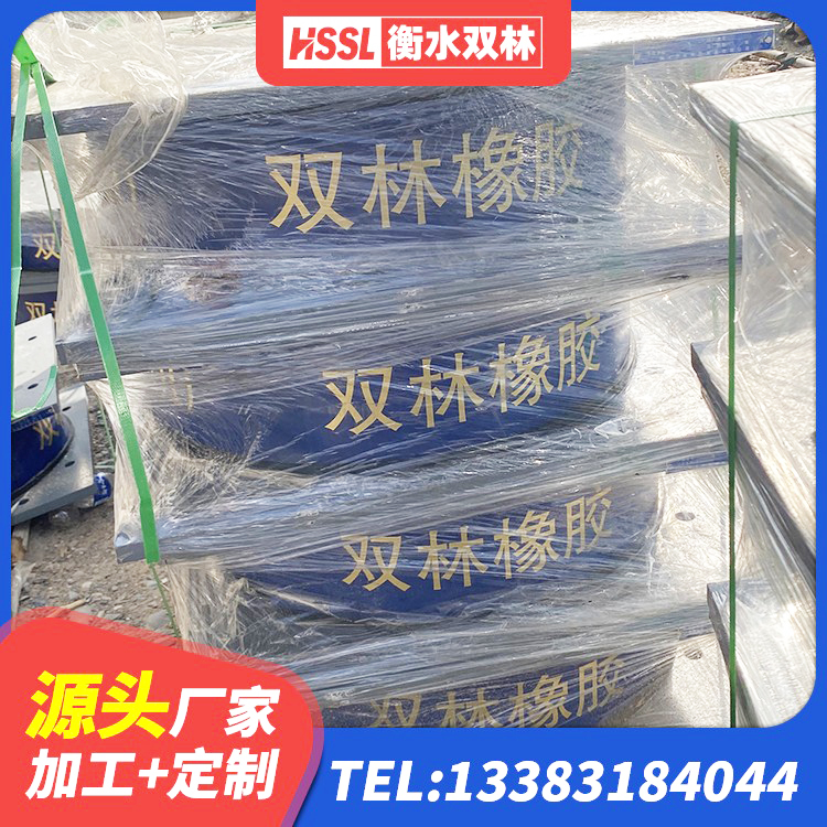 商都县LNR橡胶隔震支座D500生产厂家 商都县LNR1000隔震支座多少钱 商都县橡胶隔震支座源头工厂 商都县减震隔震橡胶支座生产厂家 - 第3张