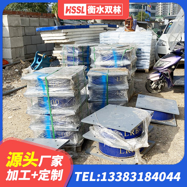 商都县HDR1300支座生产厂家 商都县铅芯橡胶隔震支座厂家 商都县LRB橡胶隔震支座1300生产厂家 商都县HDR高阻尼橡胶支座 - 第6张